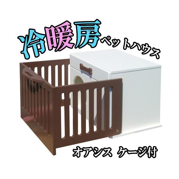 犬の暑さ対策に涼しいペット用品 夏は保冷剤でひんやり冷房 留守番