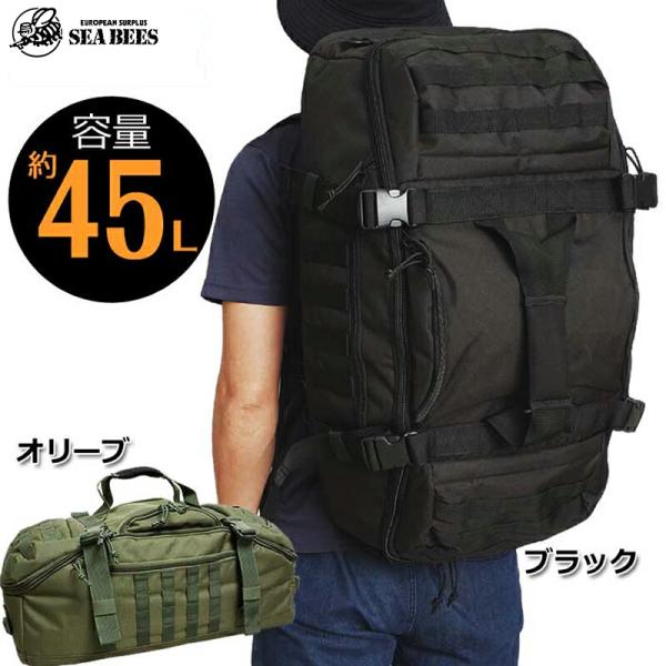 B-126 3WAY シーサックバッグ BH053YNB126 ボストンバッグ MOLLE