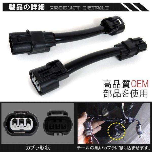ホンダ ステップワゴンRK スパーダ 後期 テールランプ 4灯化 ホンダ ステップワゴンRK スパーダ 後期 テールランプ 4灯化