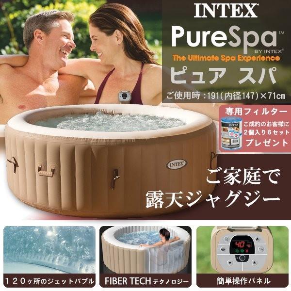 INTEX(インテックス)Pure Spa ピュア スパ (露天ジャグジー/バブルプール/ポータブル) /【Buyee】 Buyee -  Japanese Proxy Service | Buy from Japan!