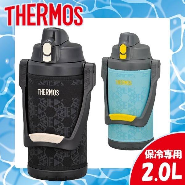 THERMOS(サーモス)真空断熱スポーツジャグ2.0L【水筒/ボトル/タンク