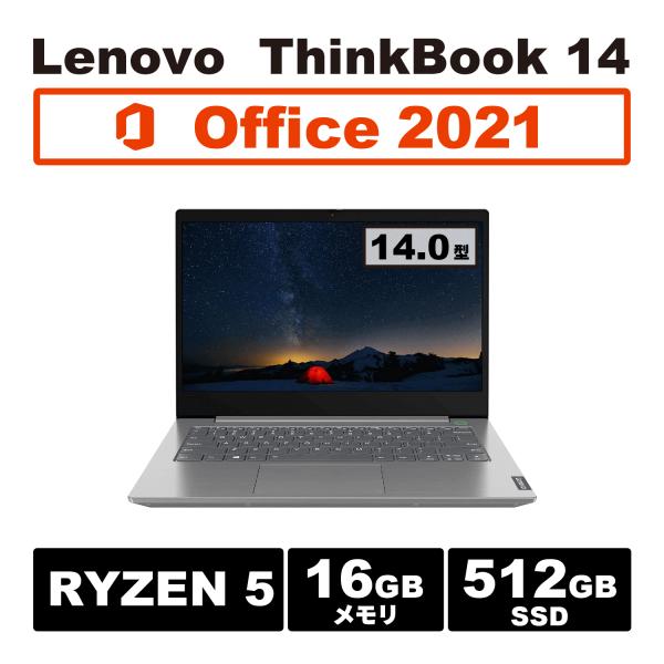 アルミニウムでスタイリッシュ！高コスパRyzen 5搭載！Lenovo ThinkBook 14 Gen 6 MS office2021 Ryzen 5  16GB 512GB SSD 14型 FHD 新品 ノートパソコン /【Buyee】