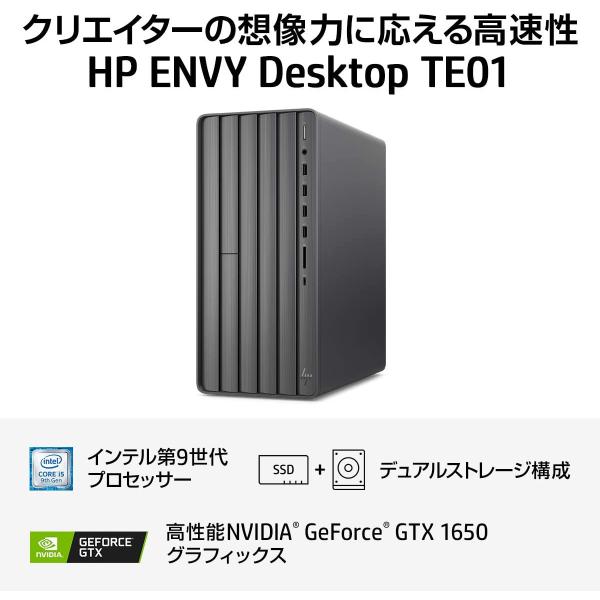 即納ゲーミングPC i5+GTX1650+メモリ16GB+SSD+HDD HP ENVY Desktop 