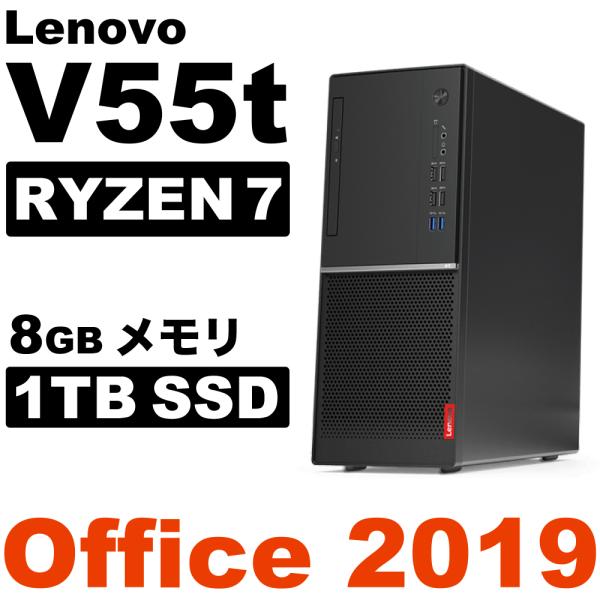 Ryzen7+SSD1TB/Lenovo デスクトップ/ V55t Mini-Tower R7/Windows 11