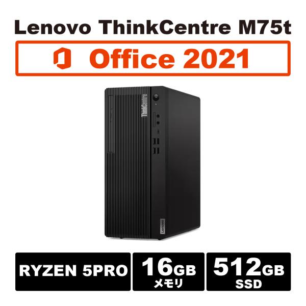 Lenovo デスクトップPC 爆速SSD Office搭載（Office有無:Office