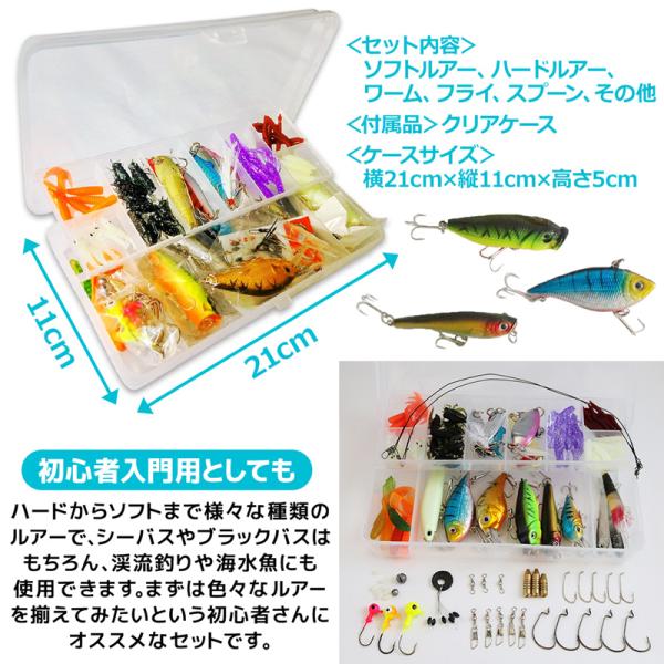 ブラックバス用ルアー16個セット