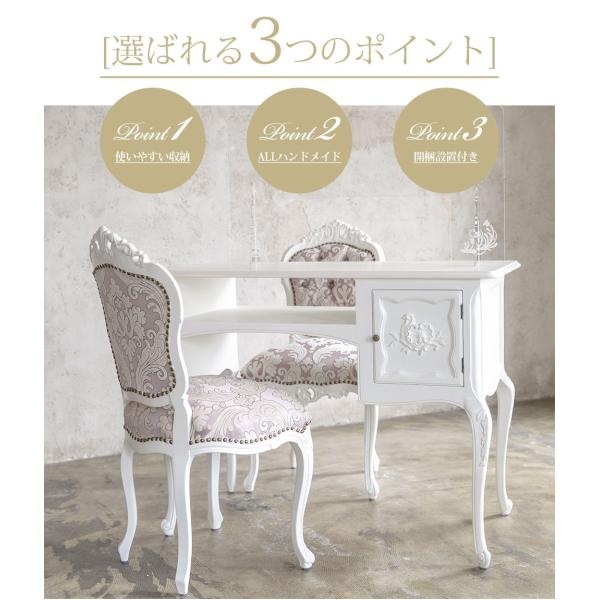 【人気】ホワイト家具　テーブル デスク 姫系 猫脚 ロココ調 アンティーク 楽天市場】《12/15まで☆ポイント10倍》 △2026年2月末入荷予定