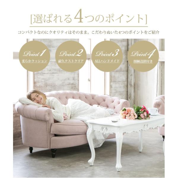 マイメロディ ソファ ピンク 1人掛けソファ レア