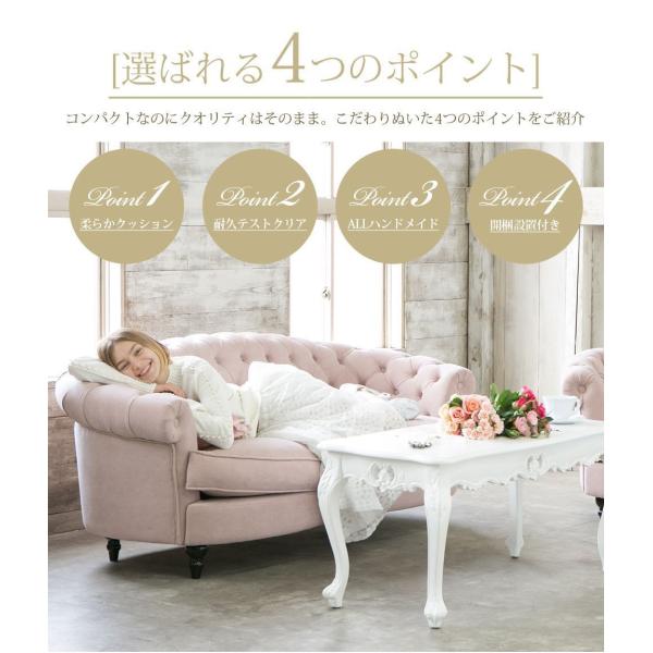 姫系 ソファ 1人 可愛い ひとりがけ ソファー 送料無料 Mousofa 