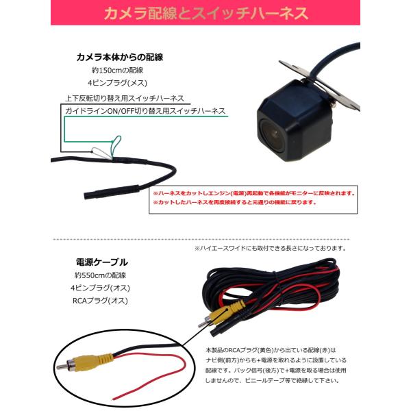 バックカメラ 後付け 12v 42万画素 CCD 黒 角型 配線 配線図 高画質 バックモニター セット 本体 車 /【Buyee】 Buyee -  Japanese Proxy Service | Buy from Japan!