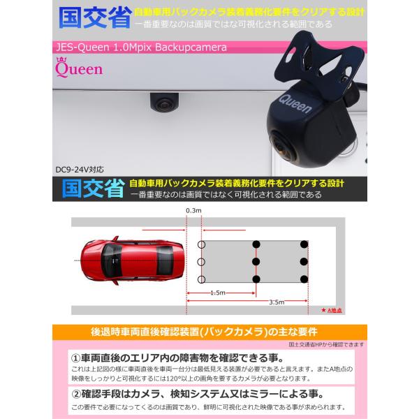 バックカメラ 100万画素 後付け 24v 12v 本体 広角 超広角 高画質