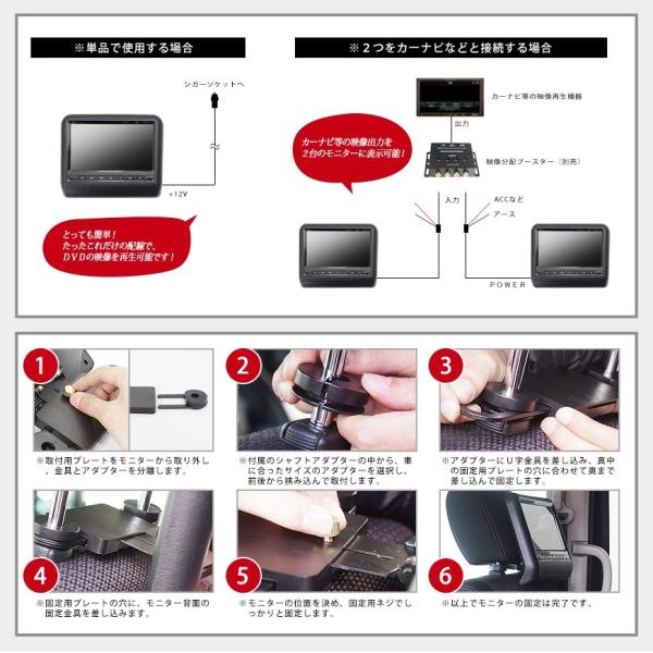 ヘッドレストモニター DVDプレイヤー内蔵 9インチ 車載モニター大画面