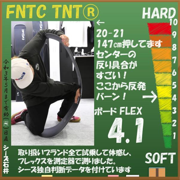 FNTC TNT R 157cm-