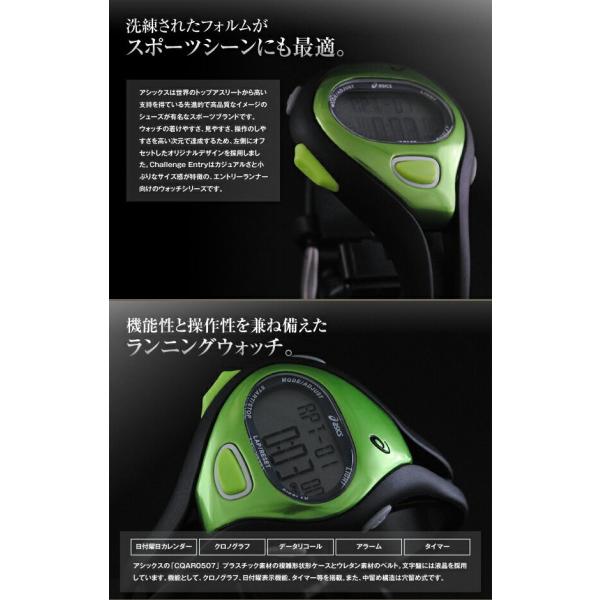 ヨドバシ.com - アシックス asics ASICS RUNNING WATCH