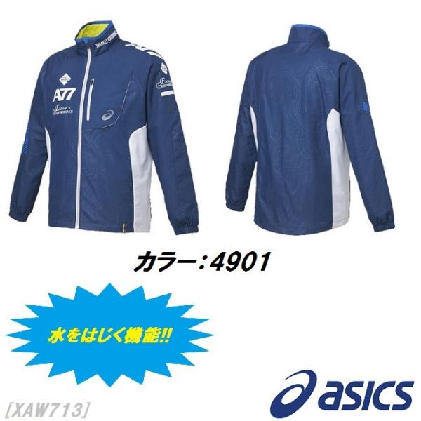 ASICS】A77 ウィンドブレーカージャケット(XAW713) /【Buyee】