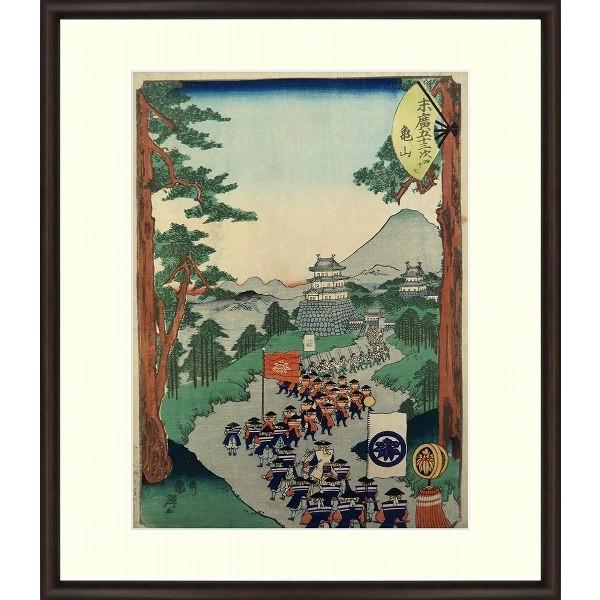 歌川国輝（二代目） 「末廣五十三次 亀山」 江戸時代の浮世絵 木