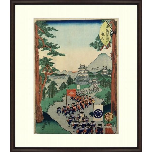 歌川国輝（二代目） 「末廣五十三次 亀山」 江戸時代の浮世絵 木版画