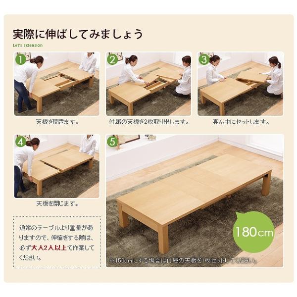 テーブル 伸縮 ローテーブル 折れ脚伸長式テーブル 〔グランデネオ180 