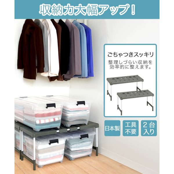 押入れフリーラック 伸縮タイプ 2台入 | コンパクト 収納 ラック