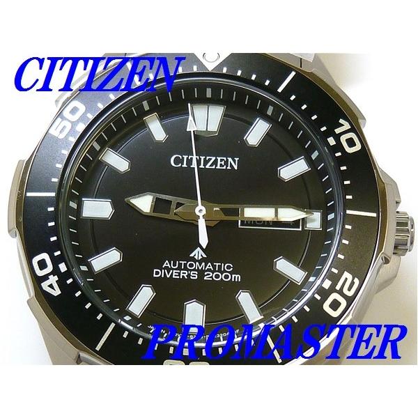 ☆新品正規品☆『CITIZEN PROMASTER MARINE』シチズン プロマスター