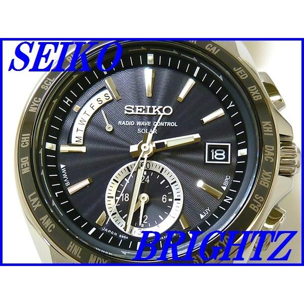 ☆新品正規品☆『SEIKO BRIGHTZ』セイコーブライツワールドタイム