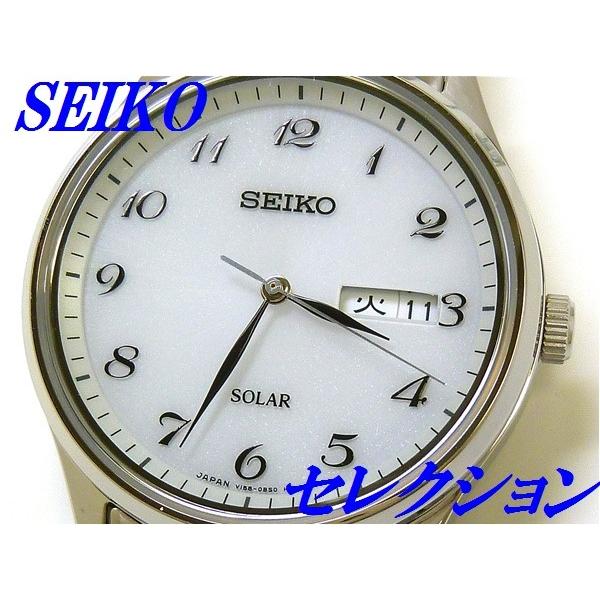 ☆新品正規品☆『SEIKO SELECTION』セイコーセレクションソーラー