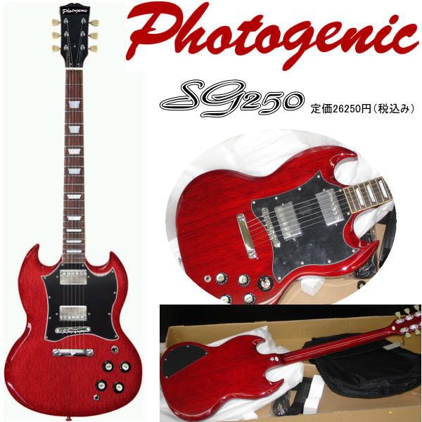 Photogenic（フォトジェニック）エレキギター SG-250 /【Buyee】 Buyee