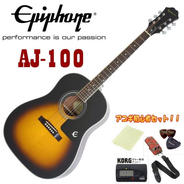 Epiphone AJ-100 TL 希少ブルー オイル漬け牛骨ナット ケース付