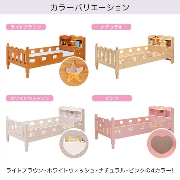 シングルベッド シングル ベッド 宮棚 照明 2コンセント 柵 北欧