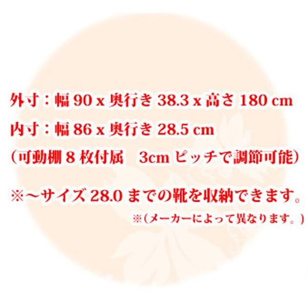 大容量 引き戸 おしゃれ 靴 収納 ケース 収納家具 収納 下駄箱 引き戸 大容量 の人気商品一覧・価格比較