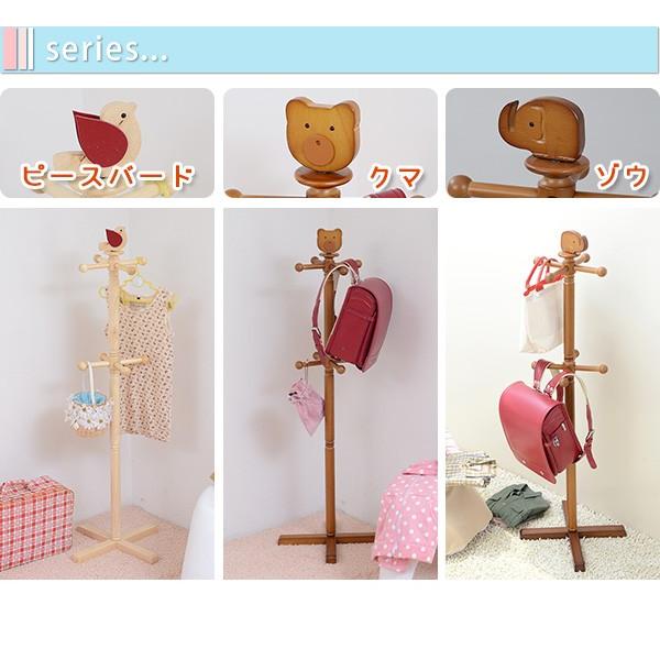 回転ポールハンガー（ゾウ） w17 /【Buyee】 Buyee - Japanese Proxy