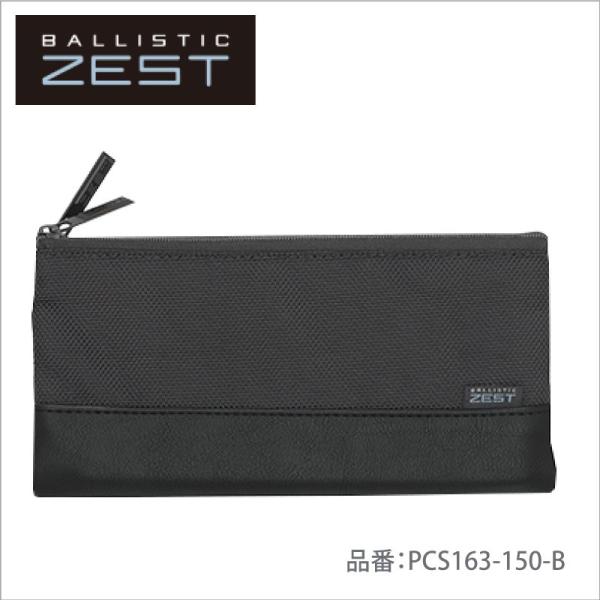 ZEST ゼスト ペンケース ペンポーチ ネイビー ペンケース『バリ