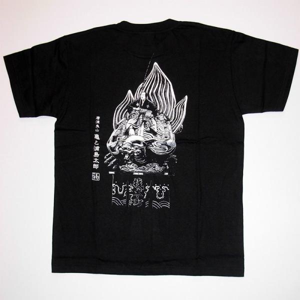 唐津くんち曳山プリントTシャツ（亀と浦島太郎） /【Buyee】 Buyee