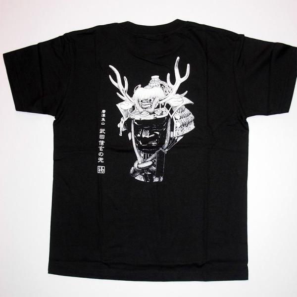 唐津くんち曳山プリントTシャツ（武田信玄の兜） /【Buyee】 Buyee