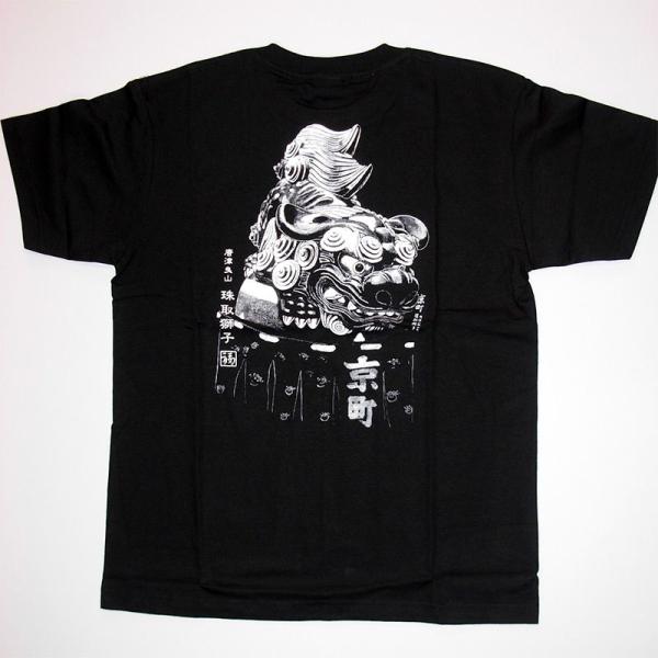 唐津くんち曳山プリントTシャツ（珠取獅子） /【Buyee】