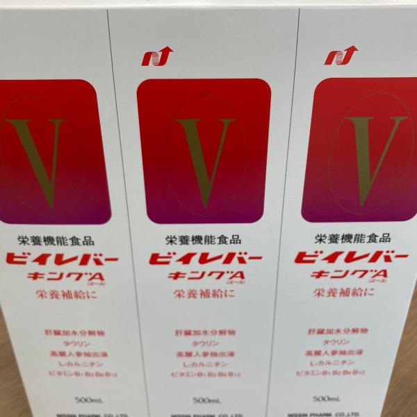 栄養機能食品ビイレバーキングNEXT 3本