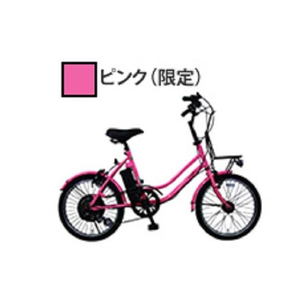 AERO-LIFE angee 電動アシスト自転車 20インチ - 神奈川県の家電