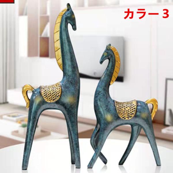 馬の置物 オブジェ インテリア 雑貨 置き物 誕生日 プレゼント プチ