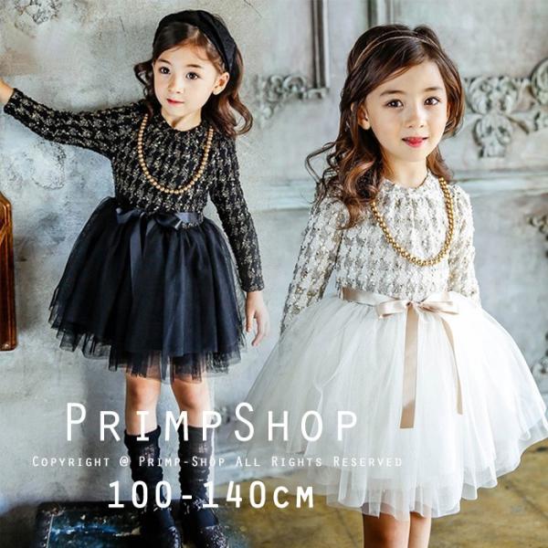 Club factory dress for kids sale