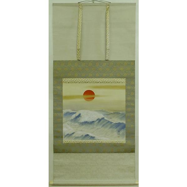 高速配送 骨董品 中田晃陽/朝陽 日本画家 おしゃれな掛け軸 古美術品 その他
