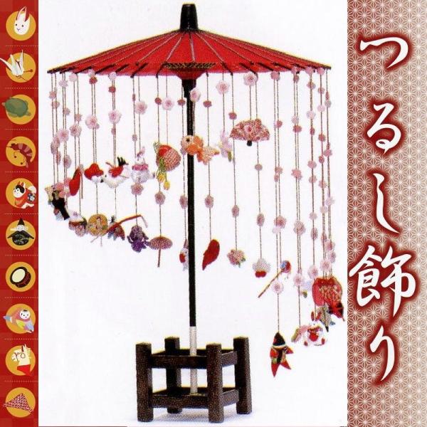 飾り傘 吊るし飾り傘 - メルカリ