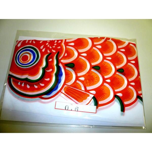 単品こいのぼり☆ナイロン鯉☆オレンジ60cm鯉のぼり /【Buyee】