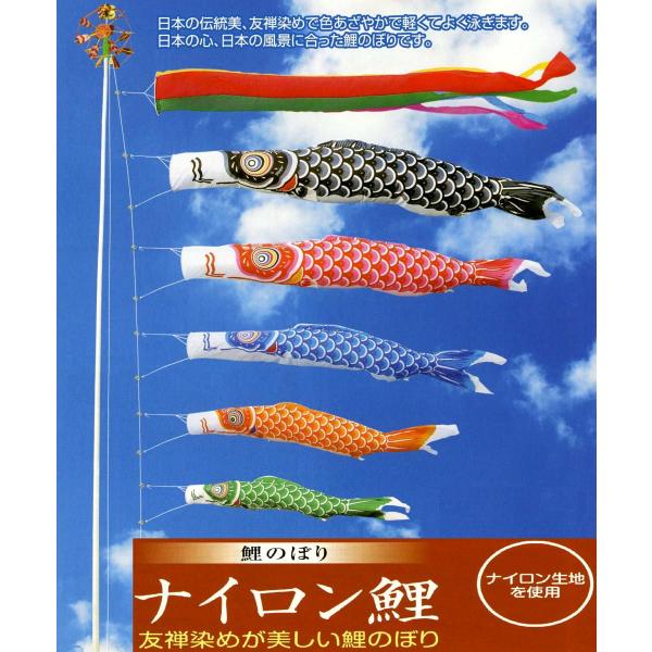 単品こいのぼり☆ナイロン鯉☆オレンジ60cm鯉のぼり /【Buyee】