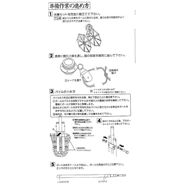 鯉のぼり用品☆強力肉厚パワーポール8m（張り綱不用）☆3〜4m