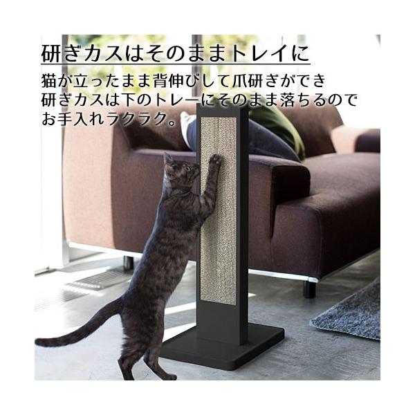 山崎実業 tower 猫の爪とぎスタンド タワー ケースのみ 爪とぎ 爪磨き