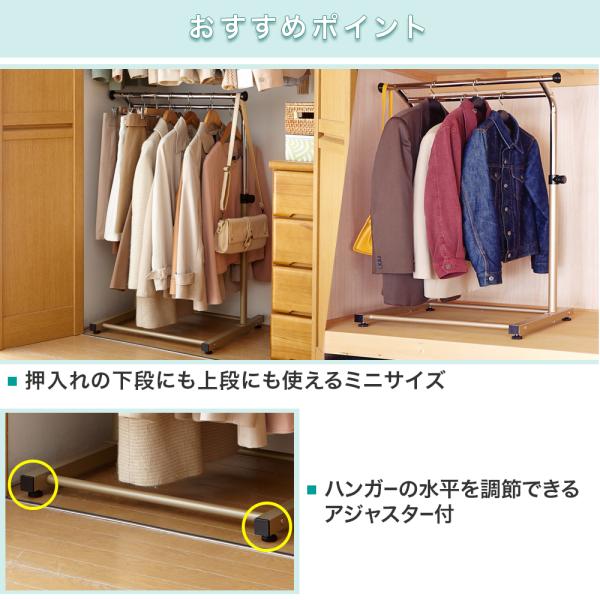 ココムートンページ。 シングルハンガー12個 ハンガーラック スリム くろぜっとん トップハンガー 押入れ