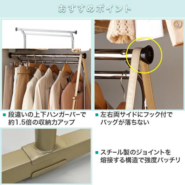 ココムートンページ。 シングルハンガー12個 ハンガーラック スリム くろぜっとん トップハンガー 押入れ