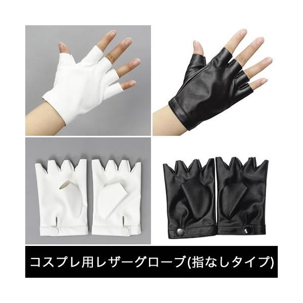 レザーグローブ 白 色あせ