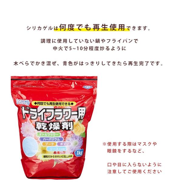 シリカゲル ドライフラワー用 乾燥剤 1kg 細粒 ハンドメイド 材料 業務用 大容量 豊田化工 /【Buyee】 Buyee Japanese  Proxy Service Buy from Japan!