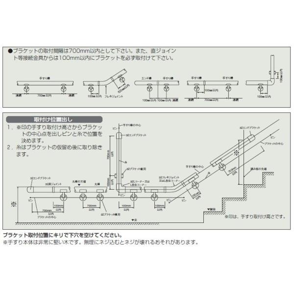 32丸棒用自在ソケット 手すり 直径32mm用 Ｗ36.3×Ｄ88×H80mm 手摺